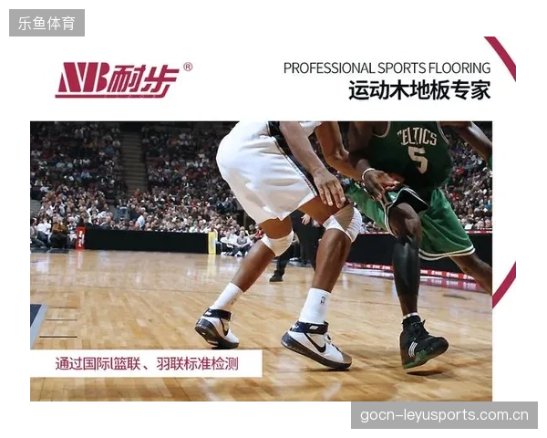 耐步体育利用数字化品控系统，从源头追溯并清退未能达到FIBA弹性标准的原材料批次